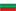 България